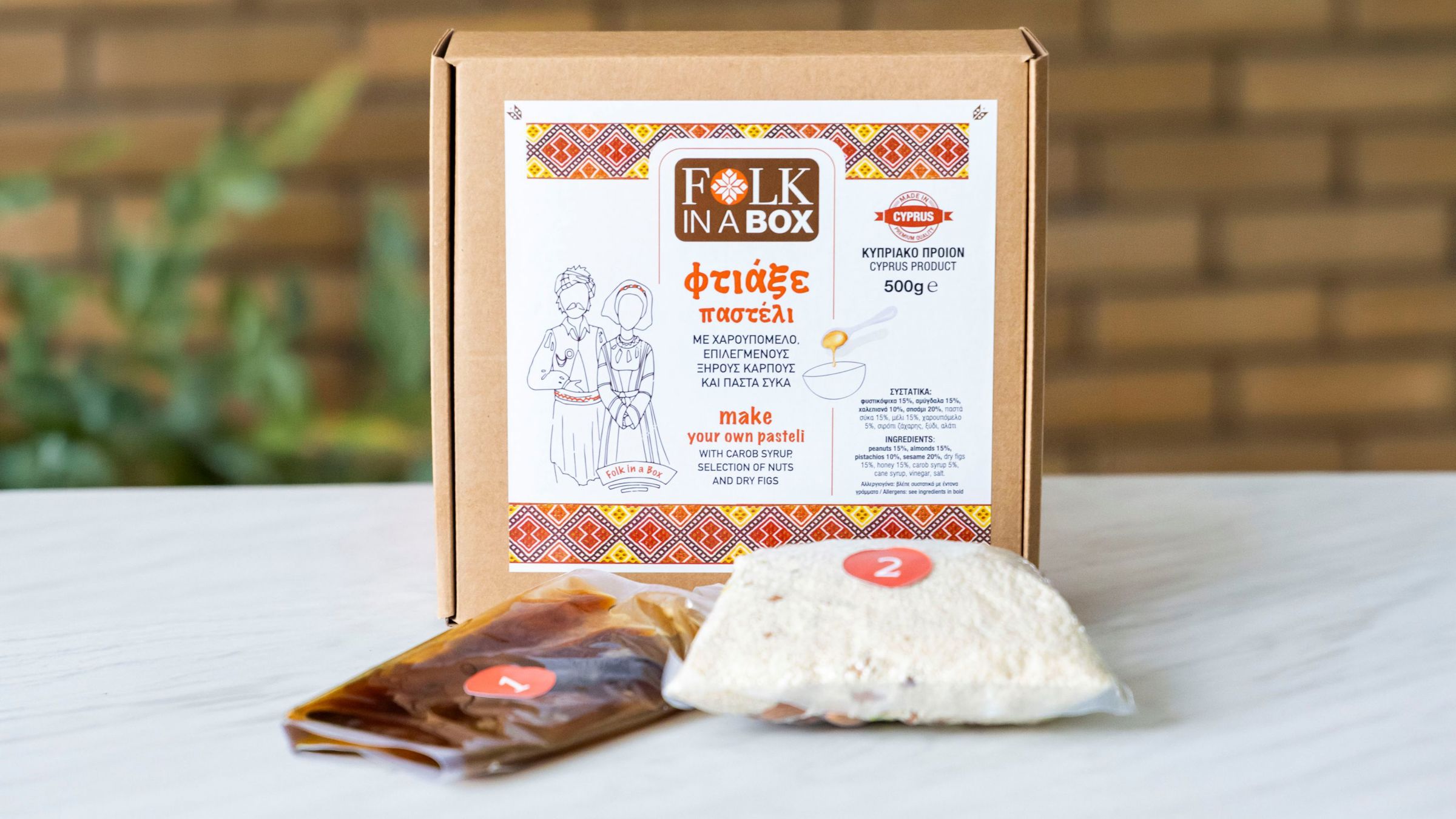 gift box 'make your own pastelaki'